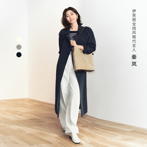 【挚友系列2.0】伊芙丽一手长小个子百搭气质软料风衣26秋季新款