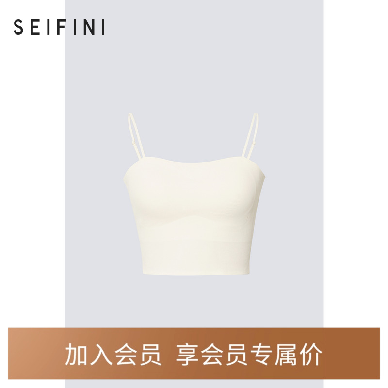 诗凡黎抹胸美背胸垫一体式背心2024年冬新款甜美修身百搭吊带上衣