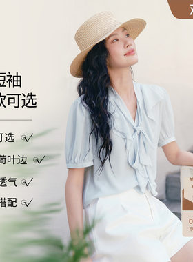 伊芙丽荷叶边门襟领口飘带飘逸感雪纺衬衫2025春季新款小上衣