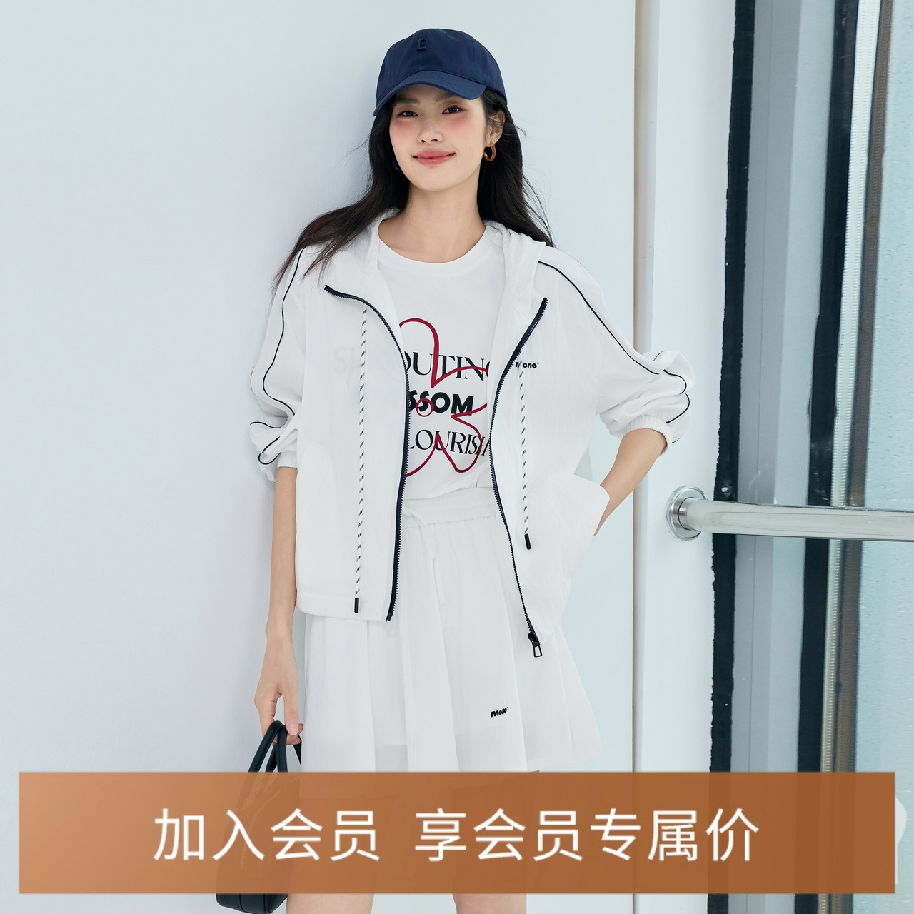 伊芙丽夏季防晒套装撞色织带印花上衣帽绳短裙2025夏装新款