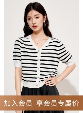 【商场同款】诗凡黎白色V领莱赛尔针织开衫2024秋新款3F7231891