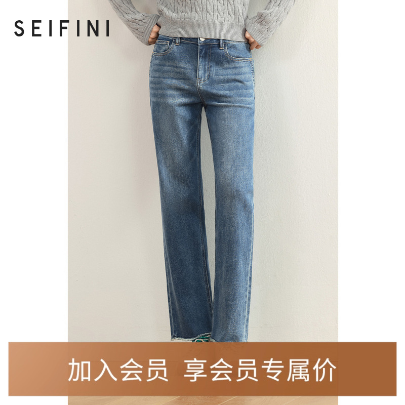 诗凡黎毛边直筒九分牛仔裤2024春新款流行美式高街高腰小个子裤子