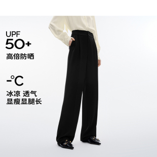 伊芙丽防晒高级垂感帅气深褶窄版直筒西装裤女2024春装新款裤子