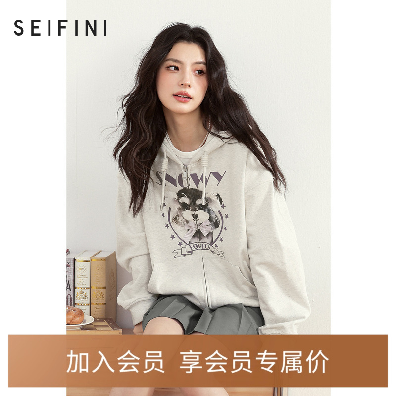 诗凡黎狗狗图案卫衣2024秋新款时尚连帽小个子休闲开衫宽松上衣女