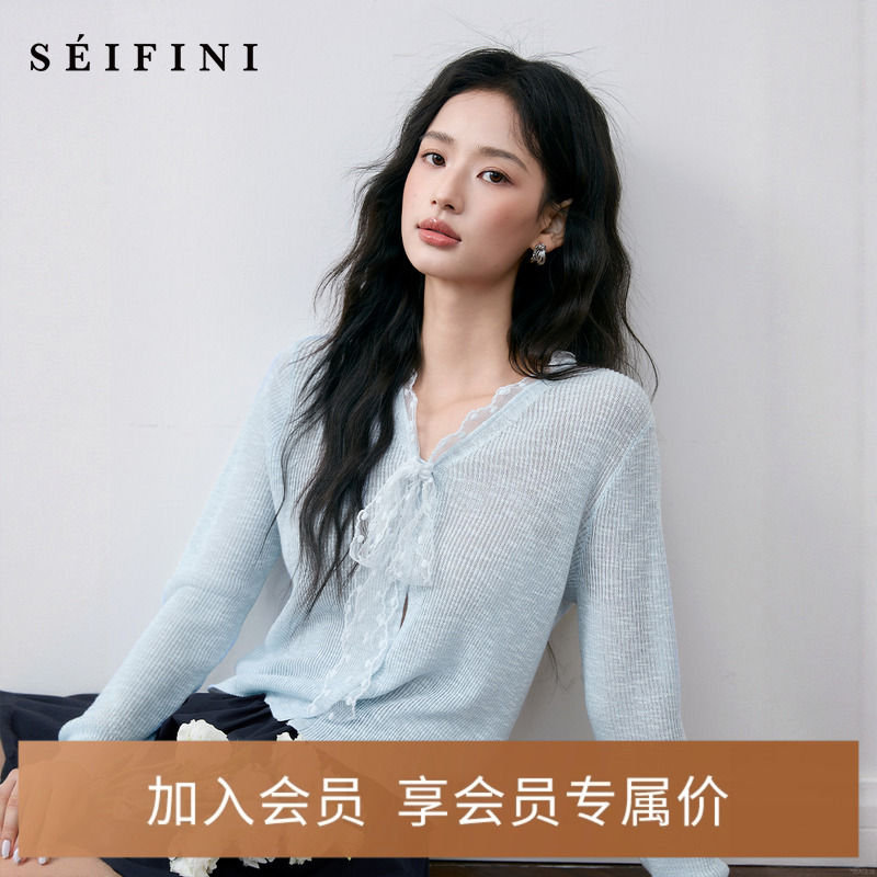 诗凡黎蓝色蕾丝绑带V领针织开衫2025夏新款设计感温柔甜美上衣女
