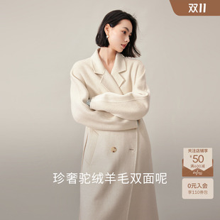 伊芙丽驼绒蚕丝收腰双面羊毛大衣2024冬季女长款收腰翻领毛呢外套