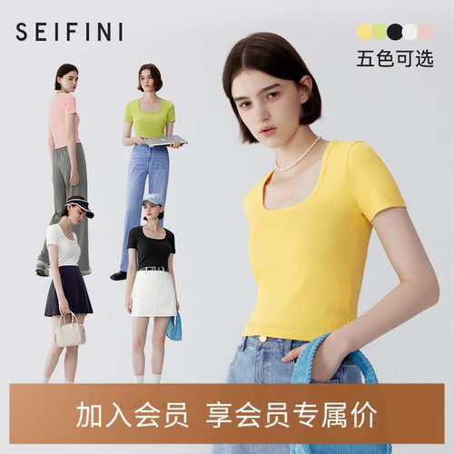 诗凡黎白色T恤女2024夏显瘦内搭打底体恤正肩辣妹短袖上衣女