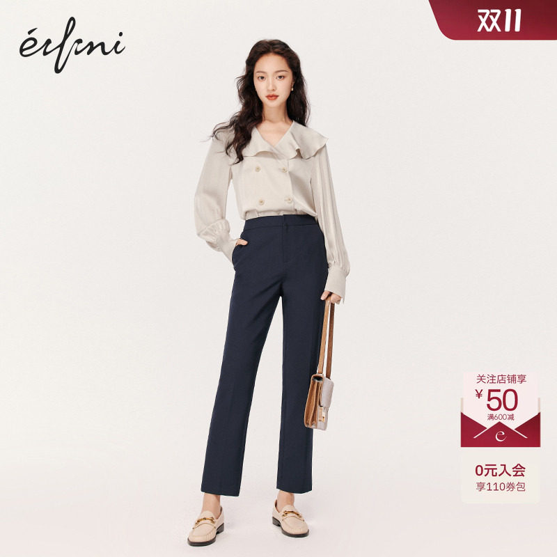 伊芙丽2024春装款百搭显瘦紧身高腰休闲小个子铅笔裤女