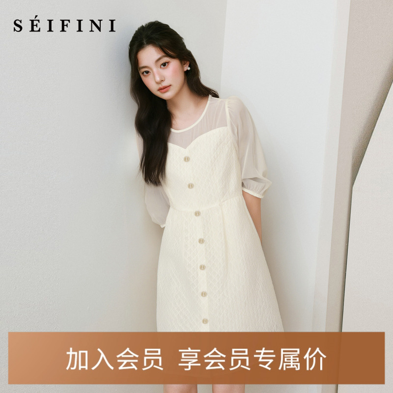 【商场同款】诗凡黎小香风连衣裙2024夏新款女优雅裙子3E4491471