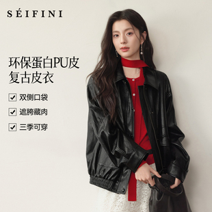 诗凡黎甜酷机车风PU皮衣外套2026春新款百搭通勤黑色短夹克上衣女