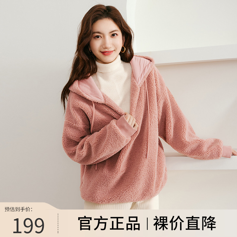 伊芙丽2023秋冬新款时尚百搭松弛感连帽摇粒绒设计羊羔毛卫衣女