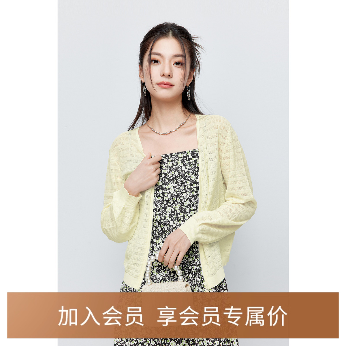 【商场同款】诗凡黎v领针织开衫2024夏新款显瘦空调罩衫3F4230961