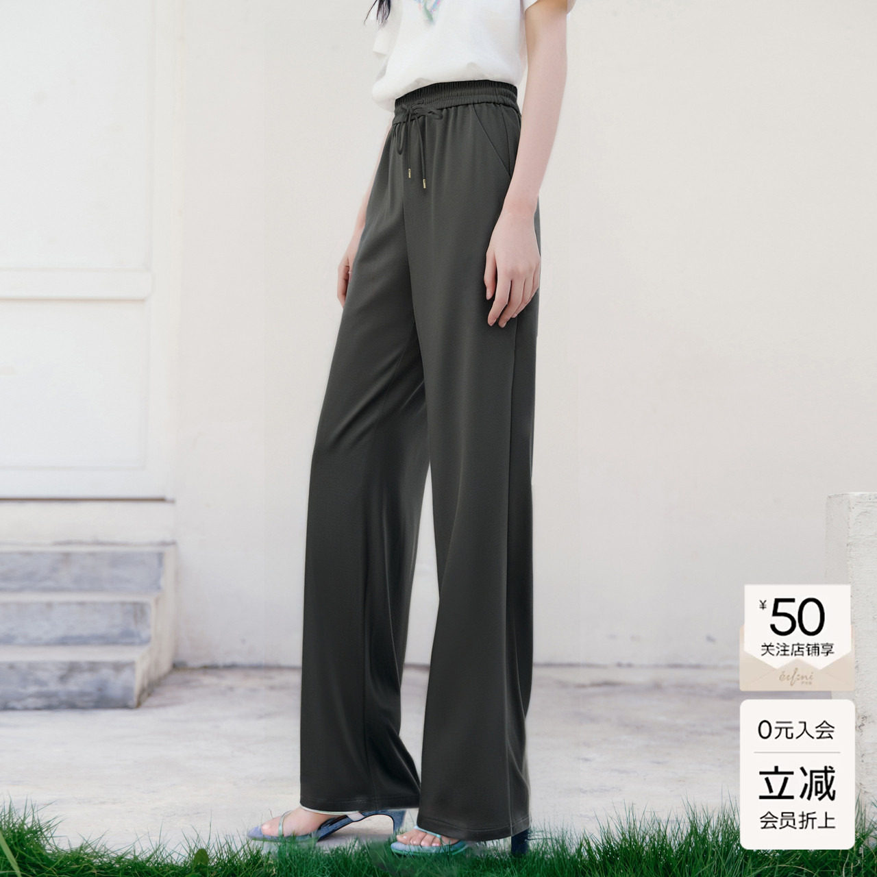 【商场同款】伊芙丽秦岚代言针织长裤直筒休闲醋酸休闲裤女夏装