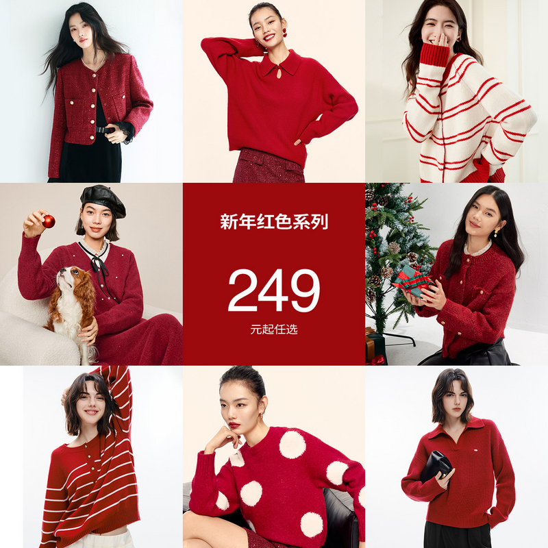 伊芙丽韩系条纹撞色戴围巾100%羊毛针织开衫外套女2024冬季新款