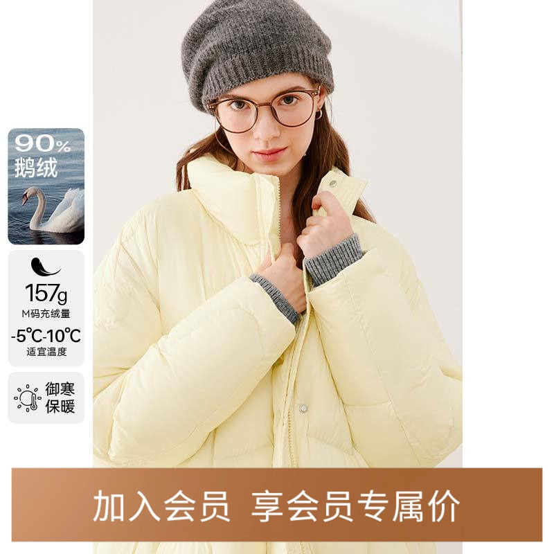 【云朵羽绒】诗凡黎2024春新款鹅绒休闲立领中长款流行漂亮外套