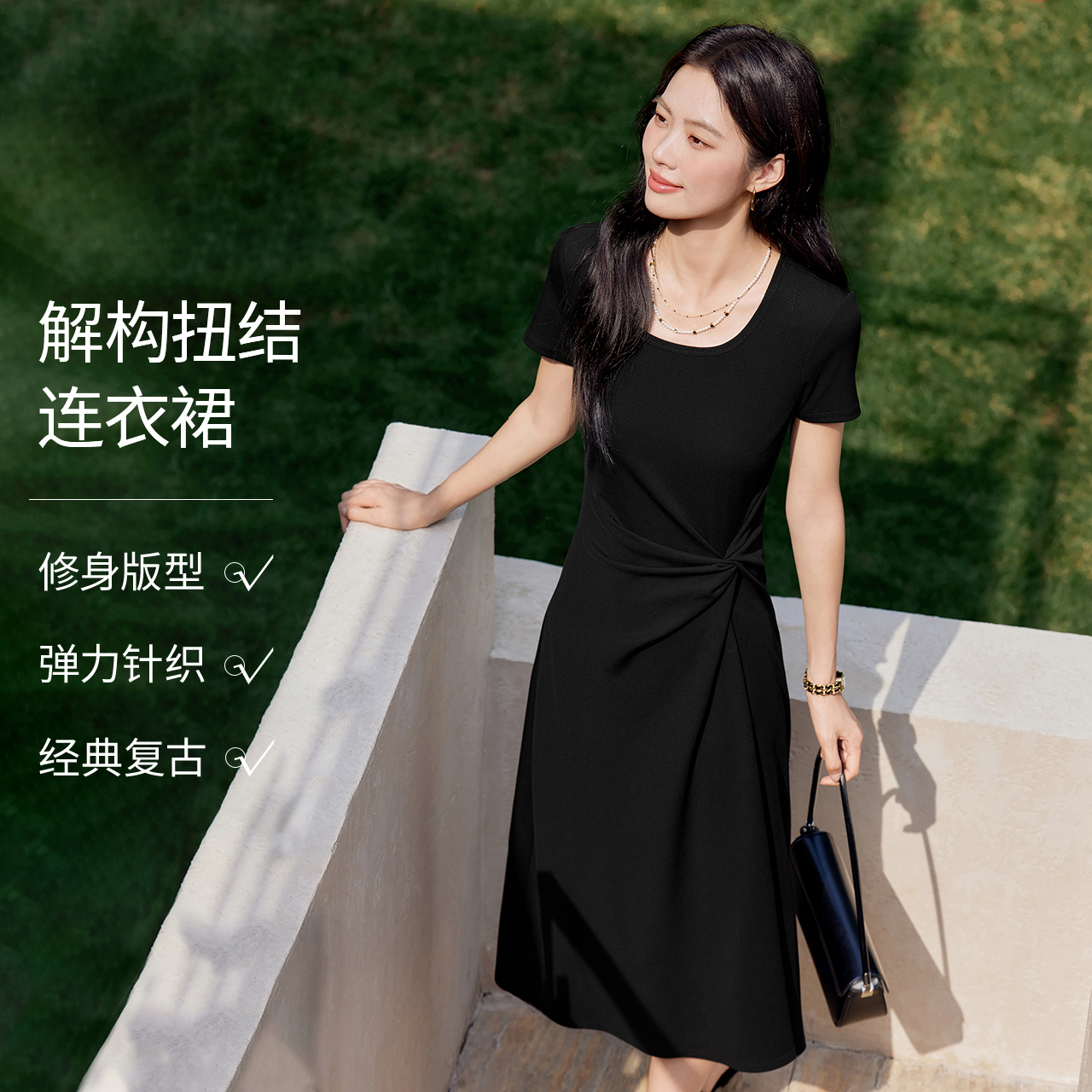 伊芙丽显瘦方领弹力针织裙腰部扭结设计连衣裙女士夏2025夏装新款