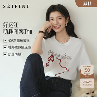 【好运汪】诗凡黎狗狗印花凉感T恤2026春新款宽松落肩显瘦短袖女