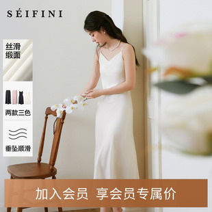 诗凡黎仿醋酸v领黑色吊带长裙2024夏新款 连衣裙粉色缎面鱼尾半裙