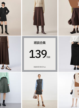 【粉丝福利  断码】伊芙丽秋冬通勤女士半裙连衣裙气质裙装
