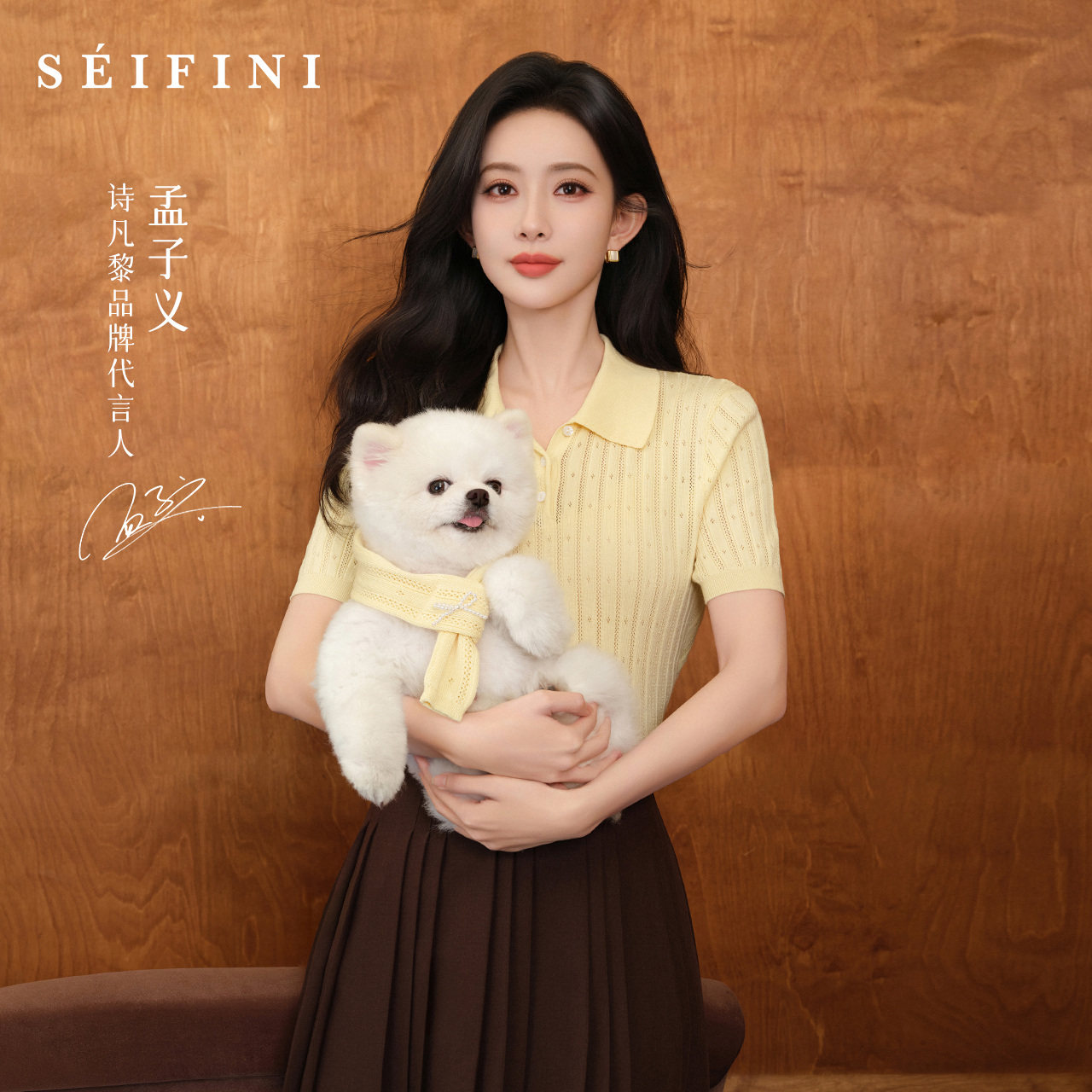 诗凡黎醋酸天丝镂空针织衫2025夏新款百搭冰激凌薄款短袖上衣女