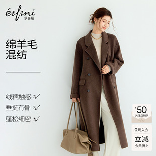 【绵羊毛+山羊绒】蒋欣代言美拉德大衣翻领气质毛呢秋外套女