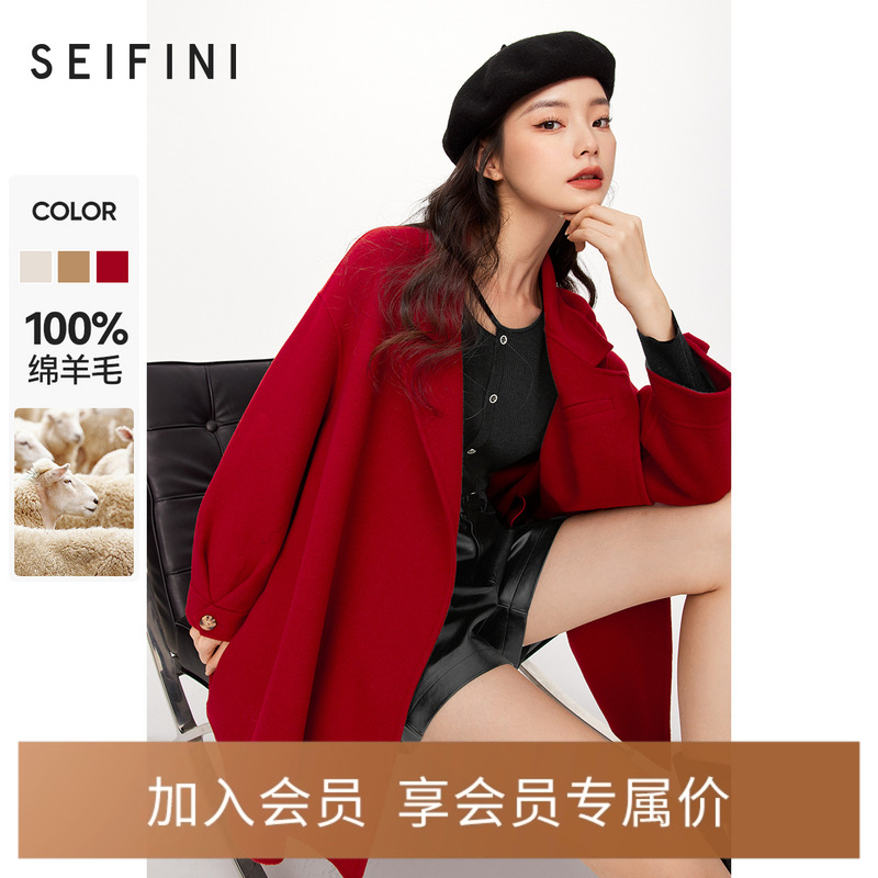 诗凡黎毛呢外套女2023秋冬新款赫本风小个子100%羊毛双面呢大衣