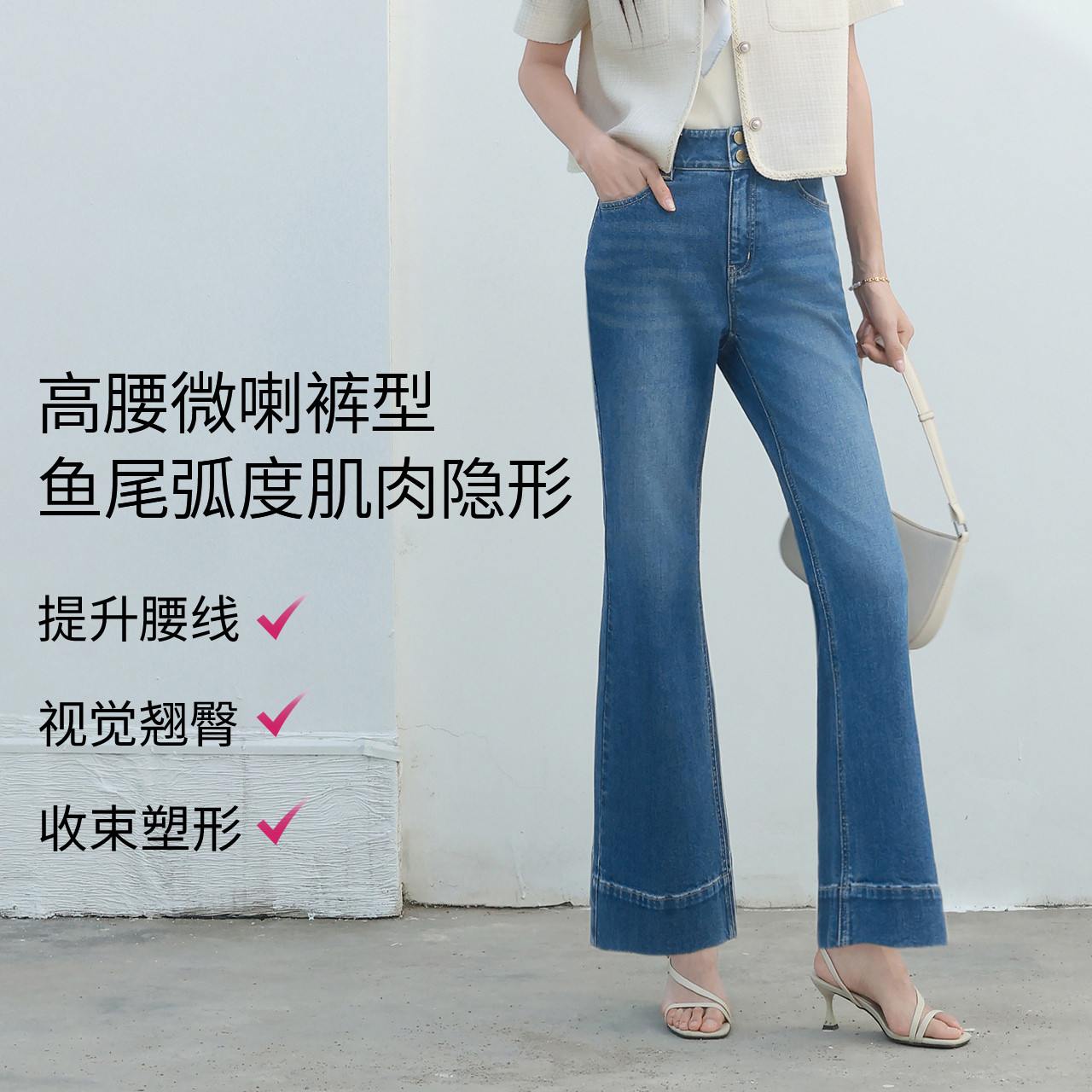 伊芙丽土耳其复古怀旧水洗牛仔喇叭裤2025夏季新款气质百搭裤子女