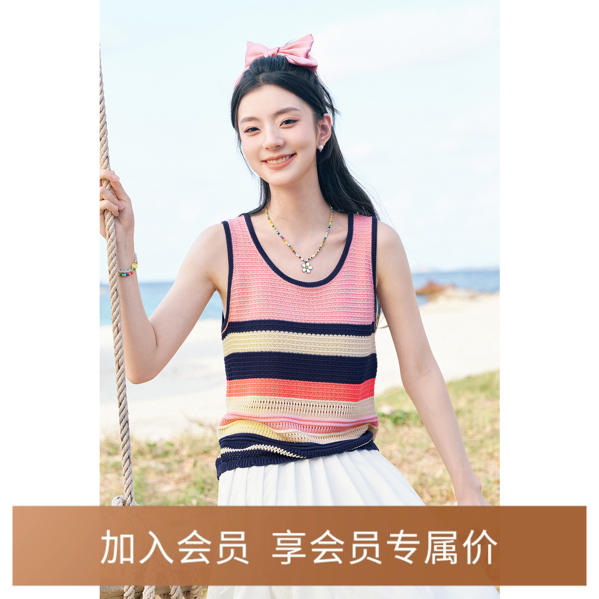 诗凡黎彩色条纹针织背心2024春夏新款无袖艺术生度假叠穿上衣