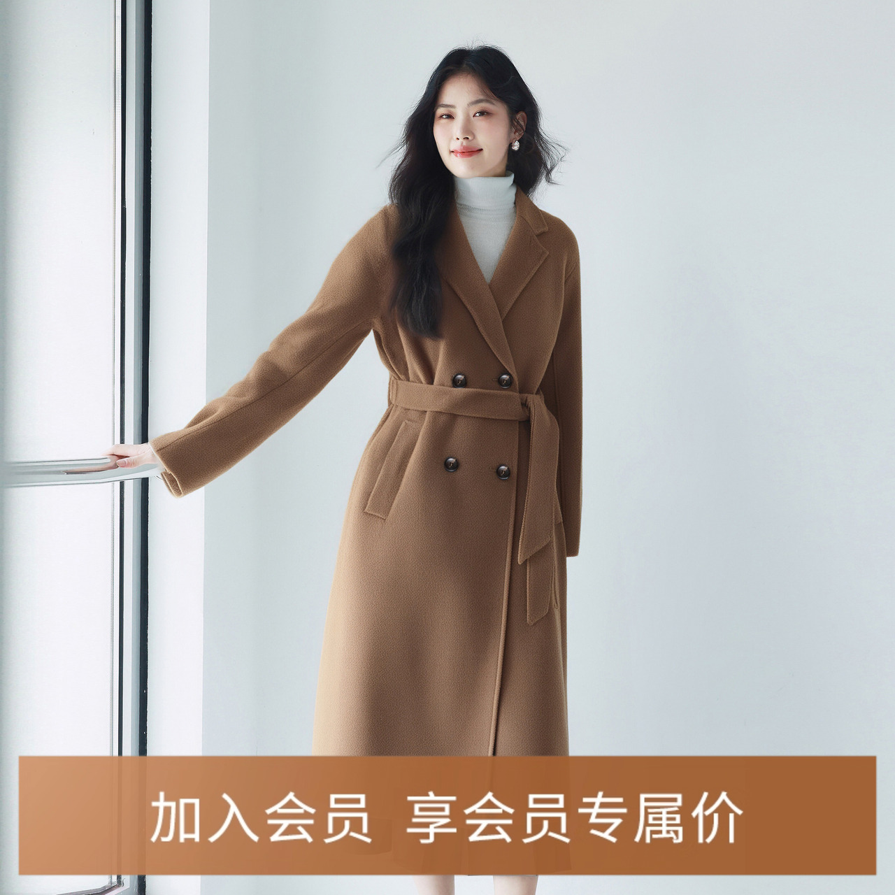 【商场同款】伊芙丽质感棕色经典气质羊毛大衣冬季新款1EA870782