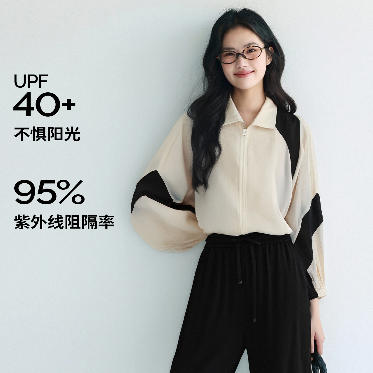 伊芙丽防晒防水立领防晒外套