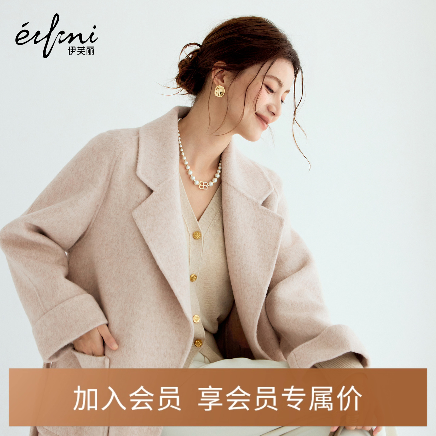 伊芙丽骆驼绒百搭温暖厚实双面呢气质大衣女毛呢外套2025冬季新款