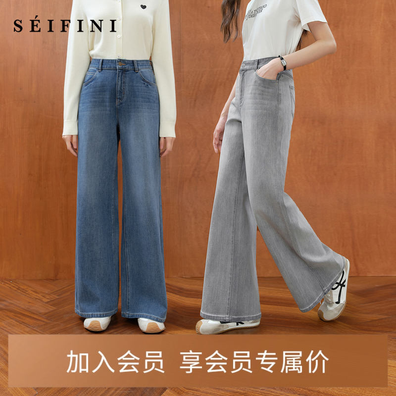 【四面弹】诗凡黎窄版阔腿牛仔裤2025秋新款高腰直筒垂感显瘦长裤