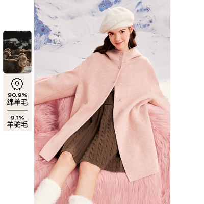 【品质羊驼毛大衣】诗凡黎双面呢新款粉色中长连帽学院毛呢外套女
