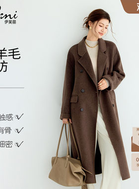 【绵羊毛+山羊绒】蒋欣代言美拉德大衣翻领气质毛呢秋外套女