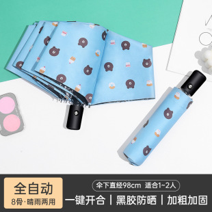 雨伞手动折叠中小学生晴雨伞两用男女防晒遮阳伞太阳伞礼品伞