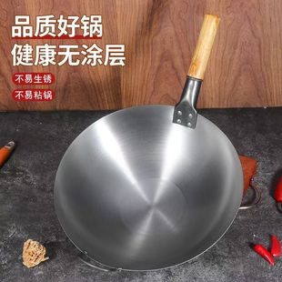 老式铁锅家用炒菜锅不粘熟铁凹底电磁炉无涂层炒锅厨师圆底炒锅