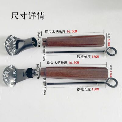 章丘铁锅炒菜锅锅把手实木原装铁锅锅把手柄锅柄炒锅把手手柄配件