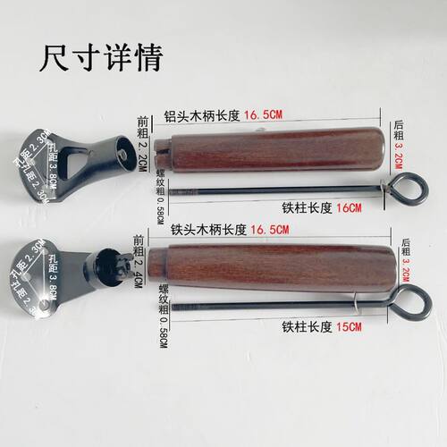 章丘铁锅炒菜锅锅把手实木原装铁锅锅把手柄锅柄炒锅把手手柄配件