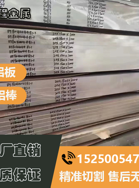 7050 7A04 7075 7475 T7351 T6 T651 T652 T7451 板 棒