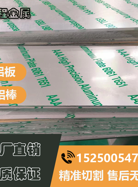 T65150836061铝合金2A12T4铝板-7005铝排铝棒精铸板材5052O-