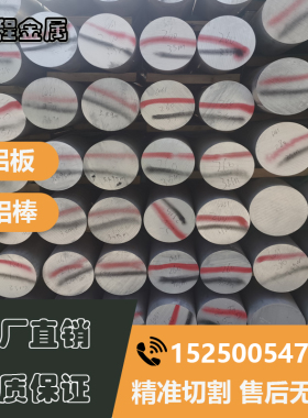 LY12薄铝板6063方棒 5083 5A06 3003 2A12铝棒铝管铝排7075 6082