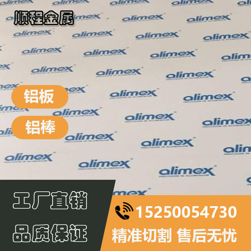 铝板铝棒铝排6061切割5A06铝块任意铝管70755A05LY122A125083