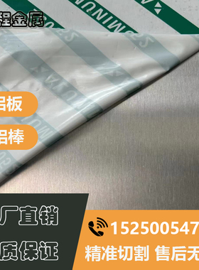 现货Acp5080铝板5A83超平铝板ACP5083铣面铝板HCP5083精铸铝板