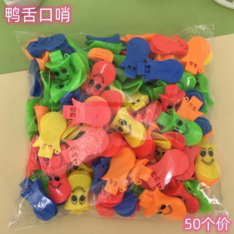 鸭舌哨子儿童笑脸鸭舌口哨玩具体育比赛塑料裁判哨地摊学生小礼品