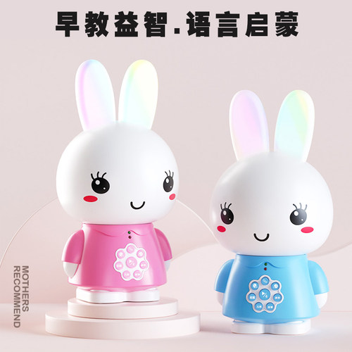 火火兔早教儿童故事机宝宝磨耳朵音乐播放器婴幼益智玩具0-6岁礼