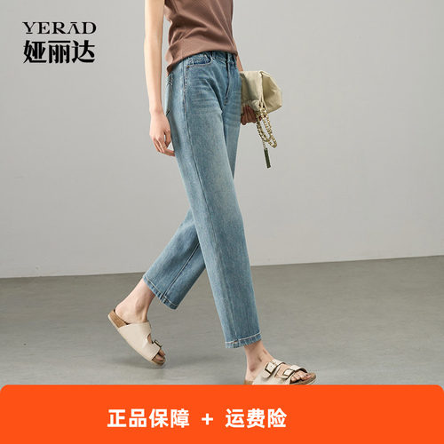 娅丽达四面弹直筒牛仔裤女2026夏季新款小个子烟管裤显瘦九分裤子
