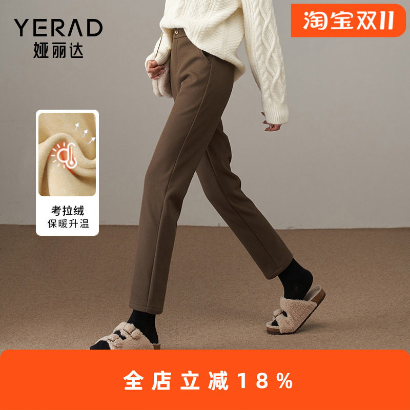 娅丽达考拉绒直筒裤女冬季裤子小个子休闲西裤2025新款加绒烟管裤,女装/女士精品,休闲裤,淘宝优惠券,粉丝福利购,淘宝优惠卷