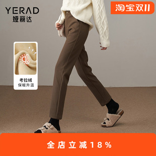 女冬季 加绒烟管裤 裤 2025新款 子小个子休闲西裤 娅丽达考拉绒直筒裤