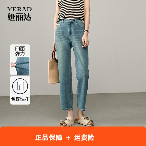 娅丽达弹力直筒牛仔裤女夏季轻薄遮肉显瘦烟管裤2026休闲九分女裤