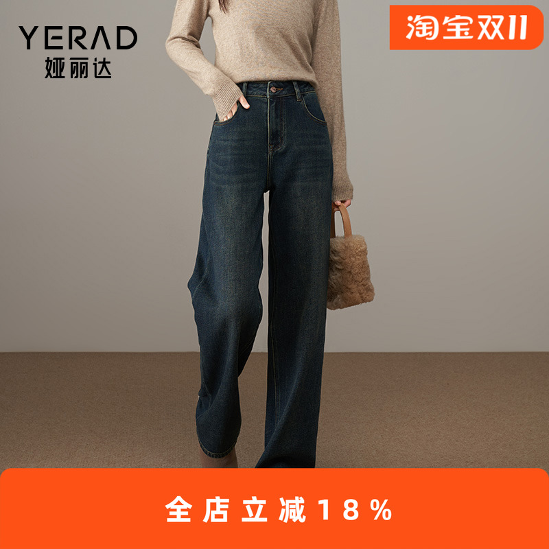 娅丽达窄版阔腿裤宽松直筒牛仔裤女2025冬季新款大码女裤加绒裤子